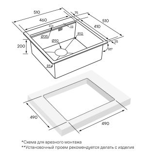 Комплект Paulmark: мойка Kroner-Pro 51 и ролл-мат Pro PM705151-GM+R405-GM воронёная сталь